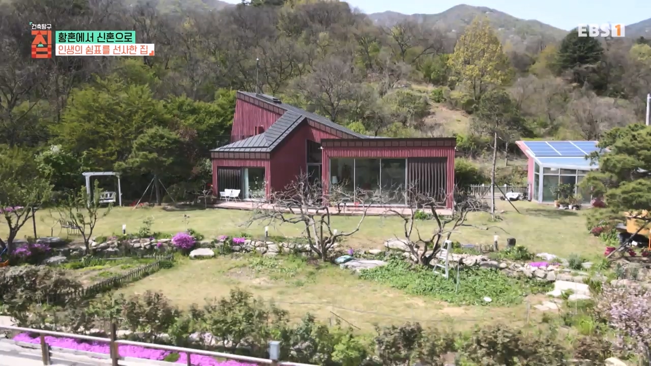 TV - 전 국민의 평생학교 EBS황혼에서 신혼으로, 부부애를 꽃 피우는 집.mp4_20231011_202441.012.jpg
