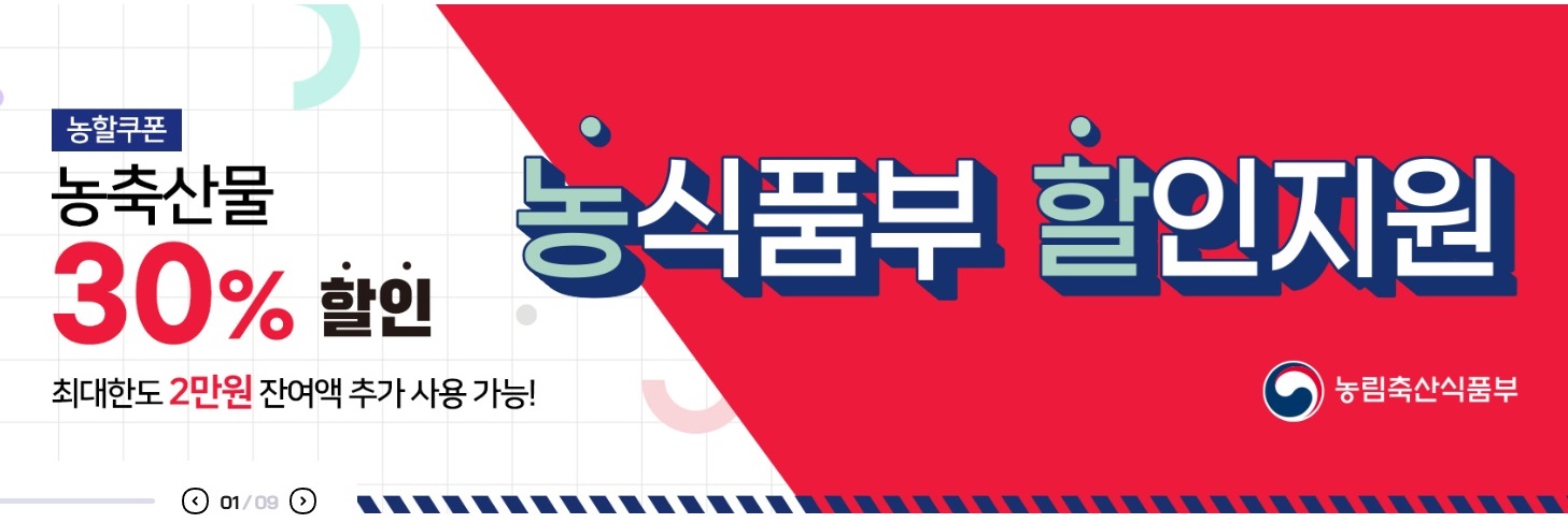 임시휴무