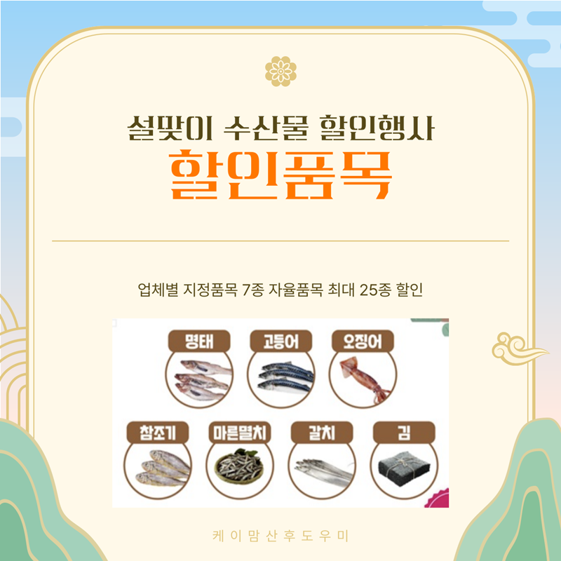 G 할인마트 이미지
