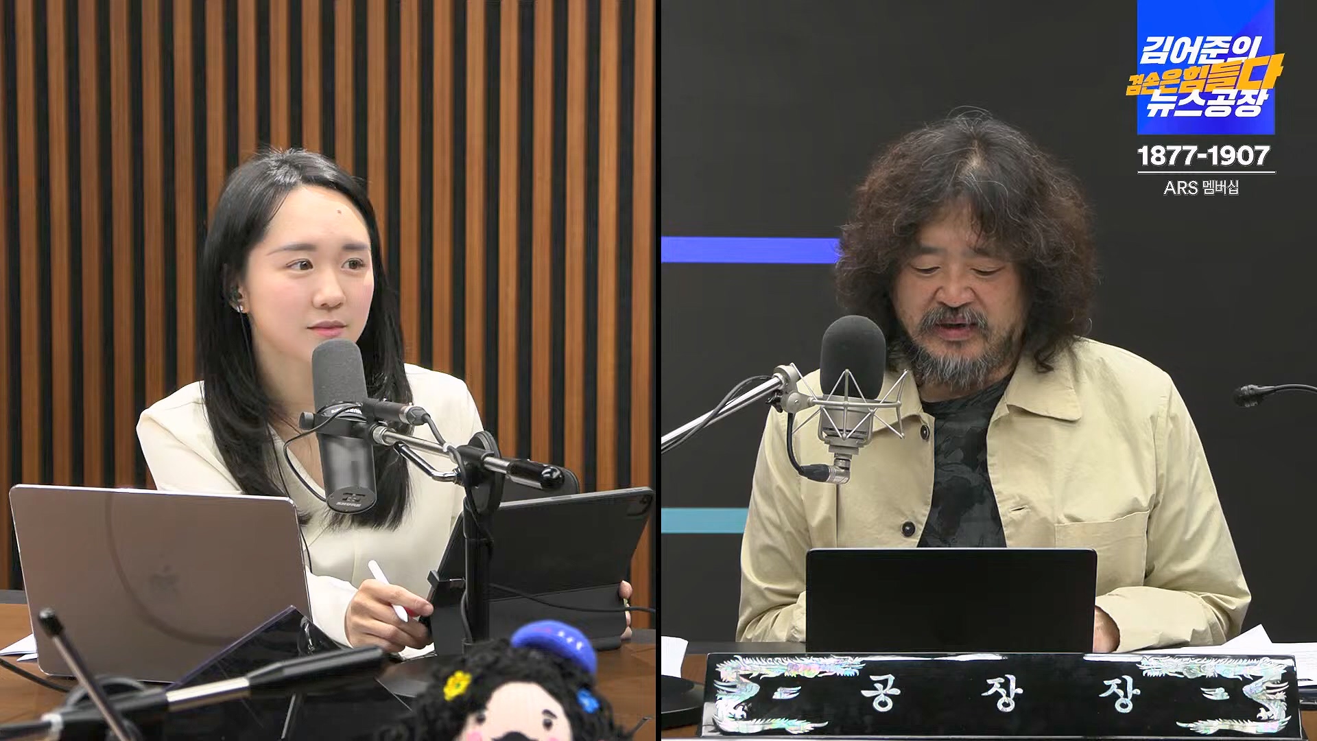 김어준의 겸손은힘들다 뉴스공장 2024년 10월 11일 금요일 [정근식, THE살롱, 한준호, 황운하, 여론조사, 황교익 , 금요미식회, 인방사, 금요음악회(윤시내)].mp4_20241012_160141.156.jpg