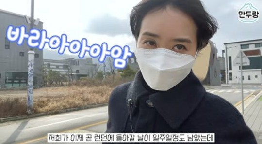  제주 살던 박지성김민지, 다시 런던行..."일주일 후 돌아가"