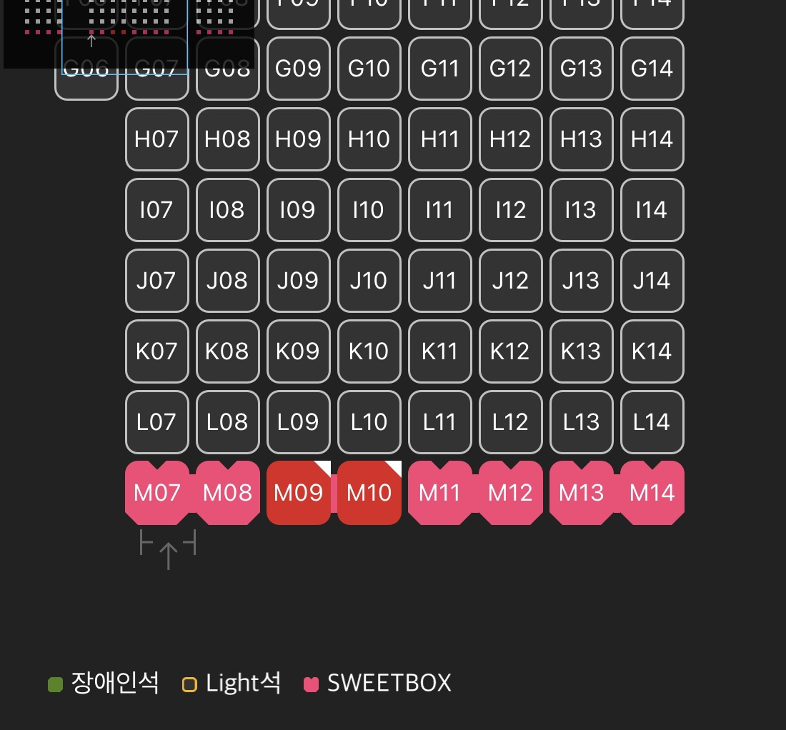 CGV-스윗박스-주중할인-좌석-확인