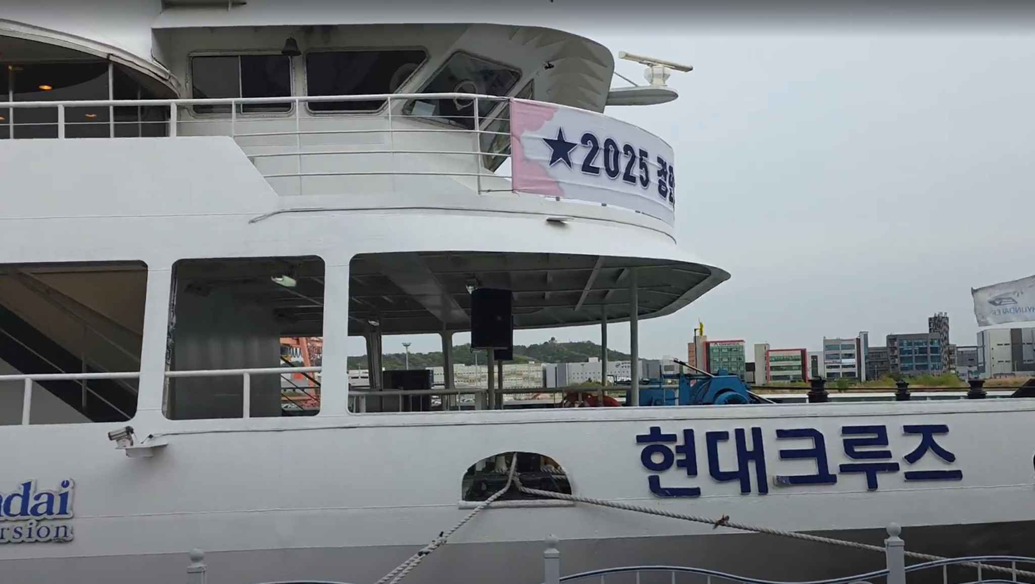 댕댕크루즈