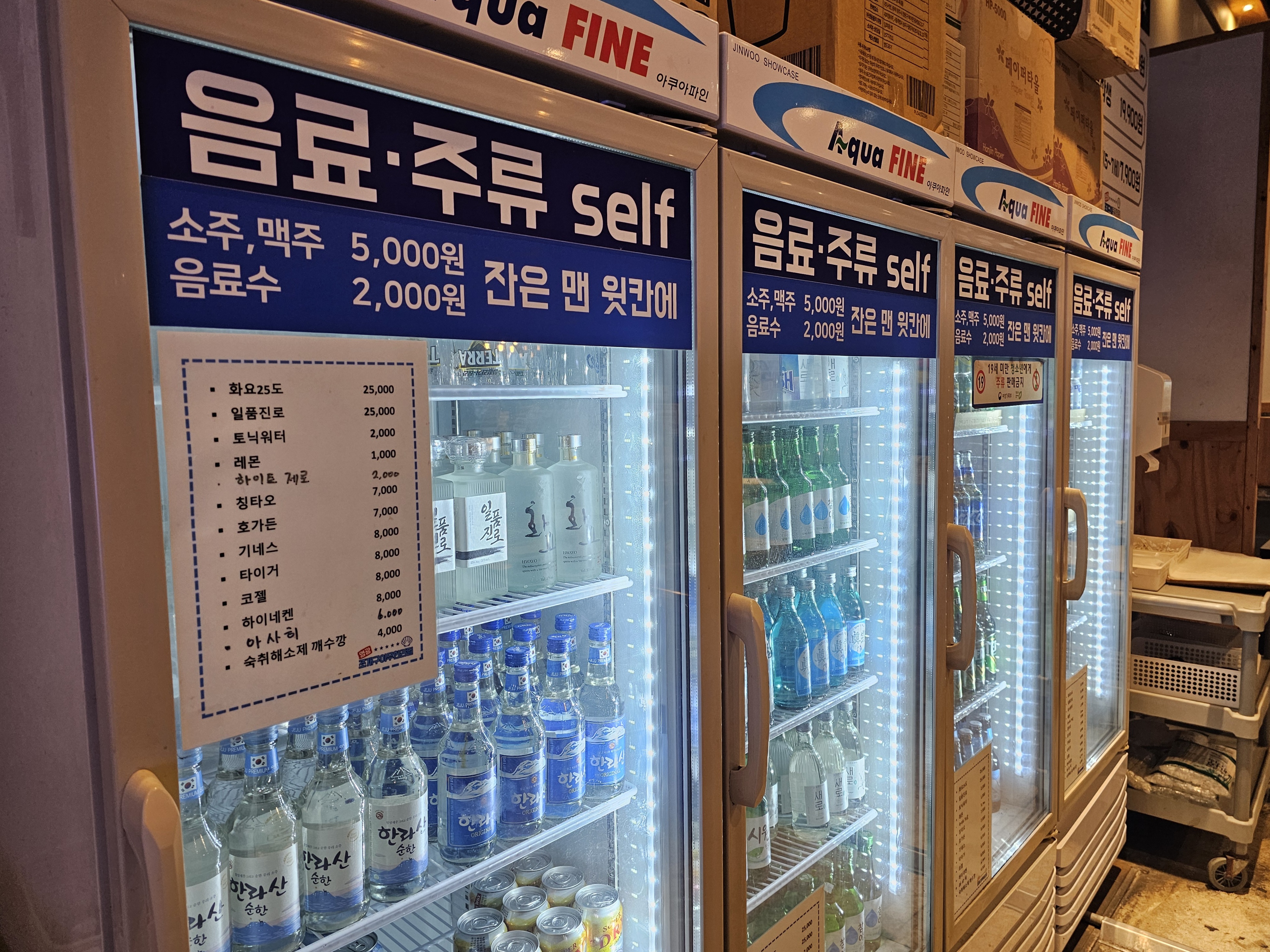 영광조개구이무한리필 이미지