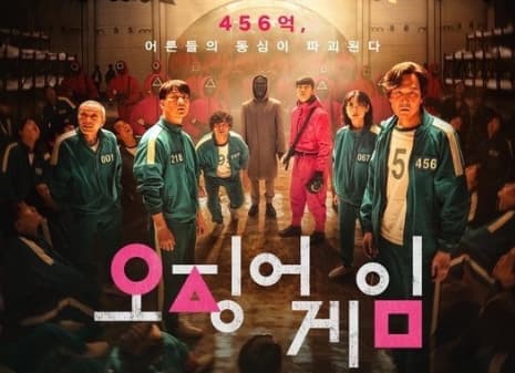오징어게임시즌2주요캐릭터