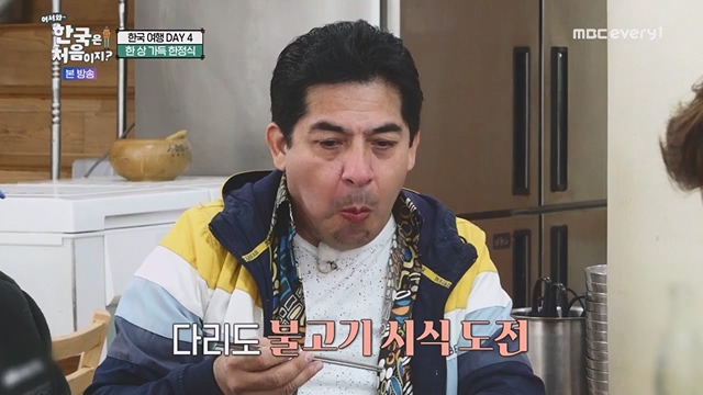 어서와 한국은 처음이지.E267.230616p.WANNA.mp4_20230616_210505.677.jpg