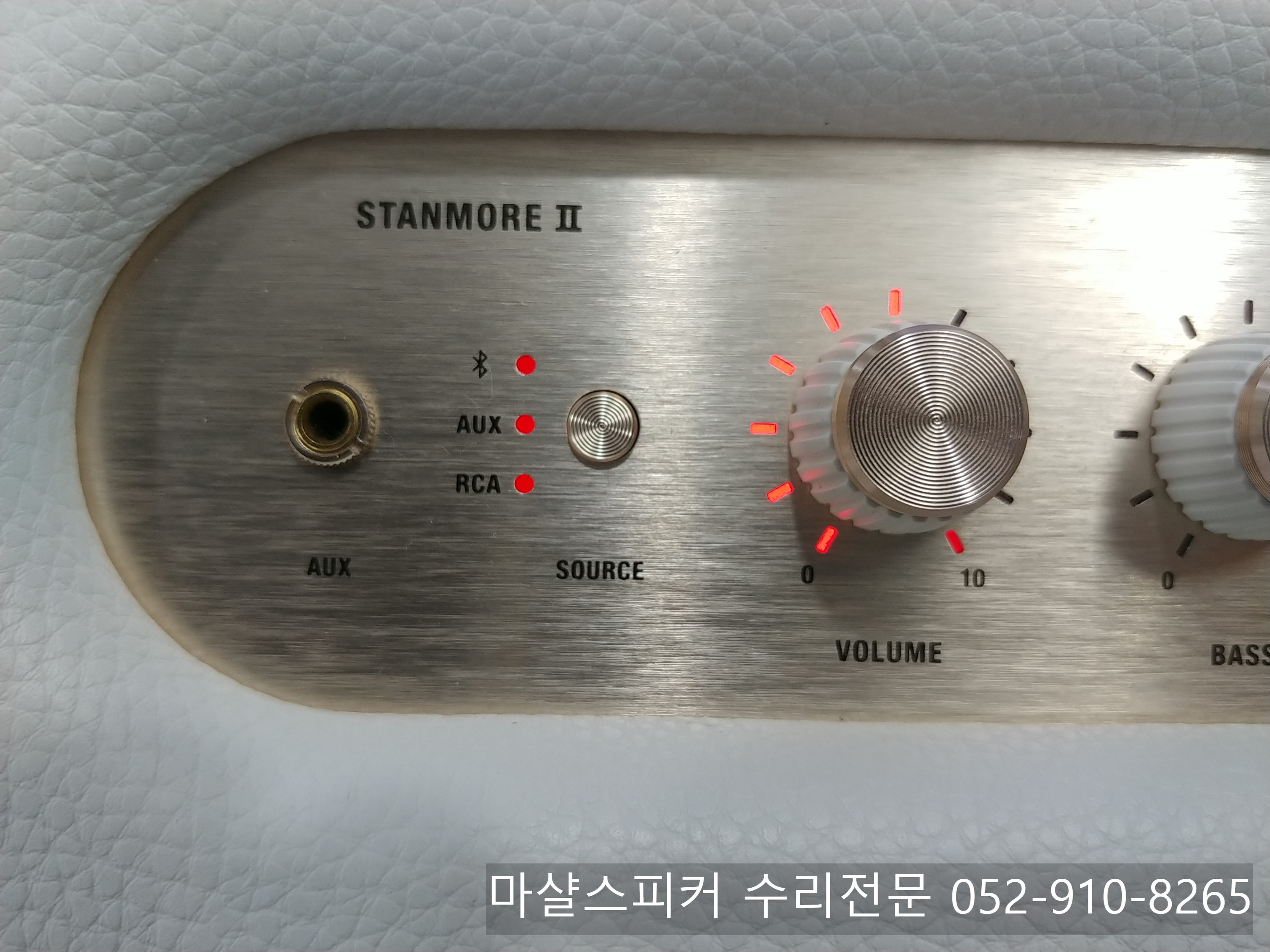  마샬스피커수리 스탠모어2 소스 LED3개 켜지며 볼륨,베이스,트레블 등등 이 작동 안됩니다.