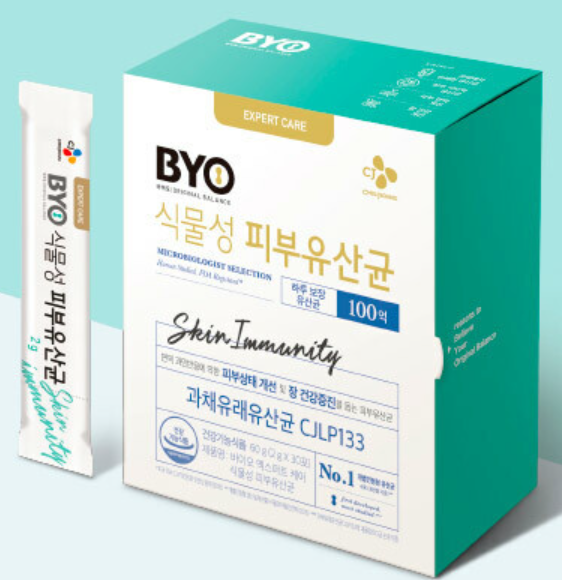 CJ BYO 식물성 피부 유산균 제품 사진