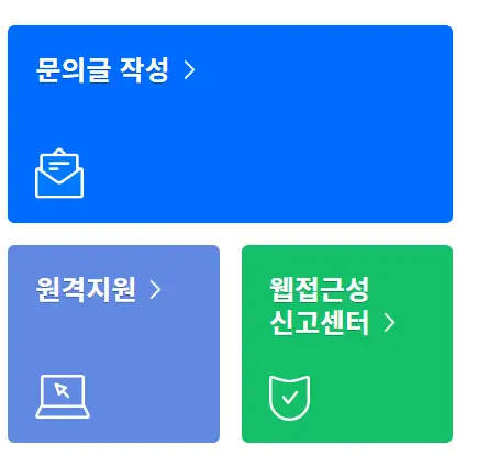 고객서비스-안내문