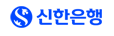 신한은행 환전대출