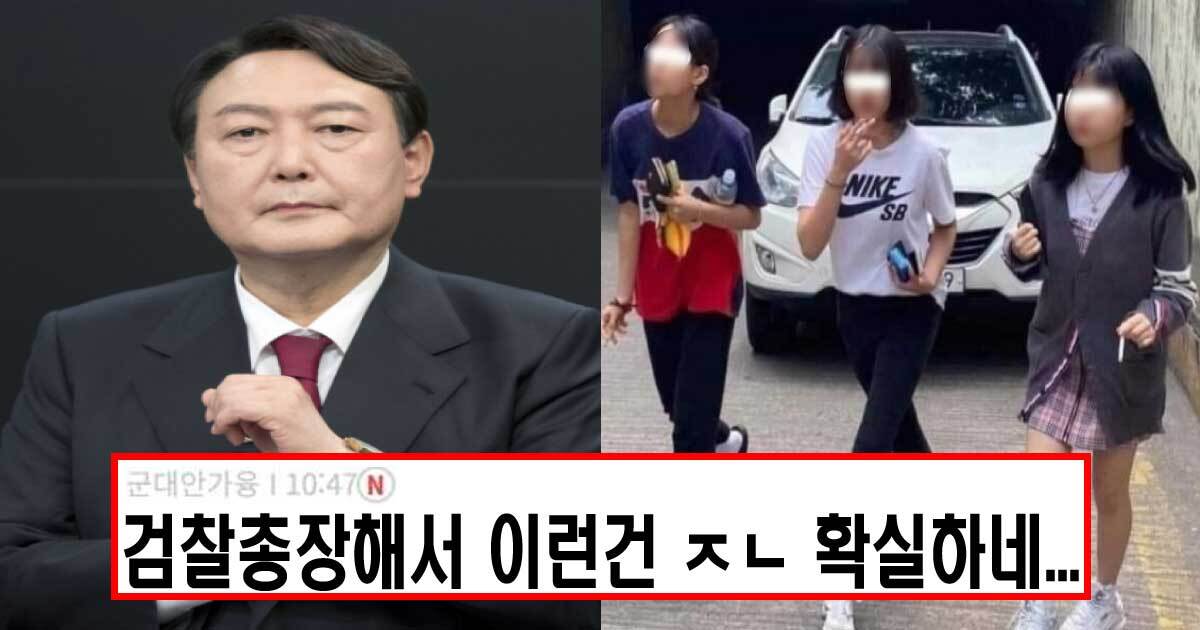  촉법소년 제도 바뀐다 어떻게!?
