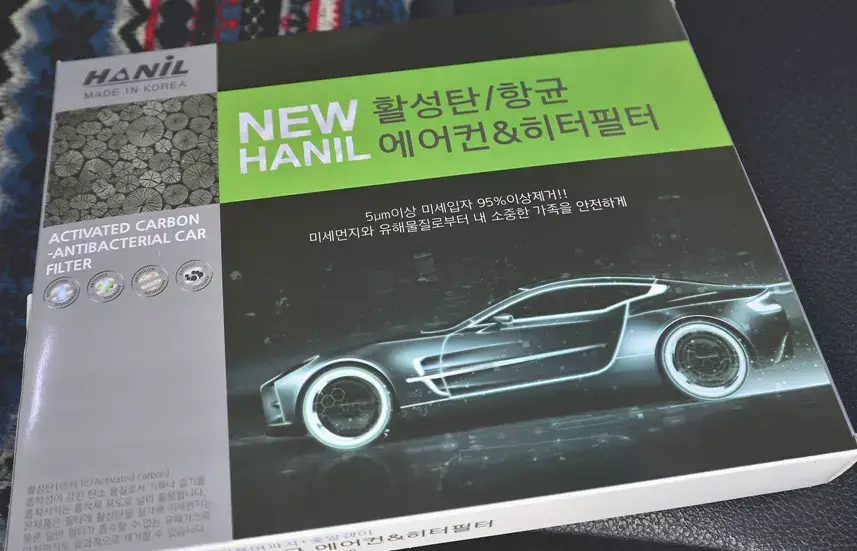 자동차-에어컨-새제품