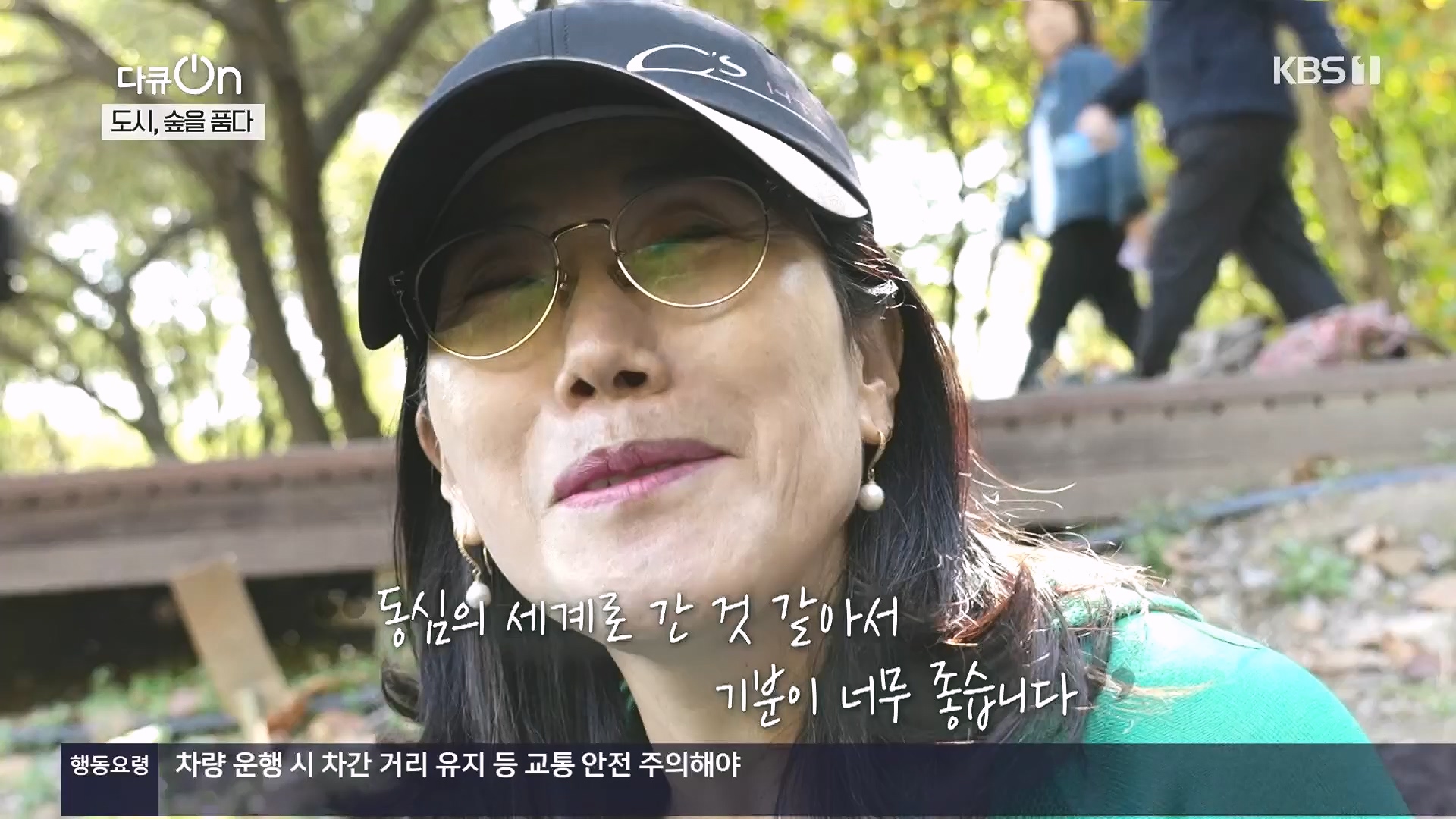 다큐 On.E232.231216p.H264-F1RST.mp4_20231220_212228.579.jpg