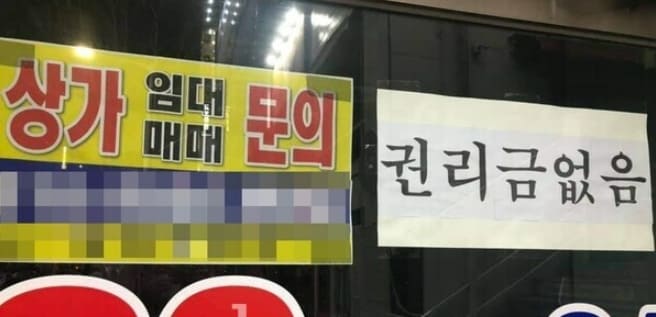  2022년 '오피스텔 및 상업용 건물 기준시가 및  계산방법' 정기 고시 [국세청]