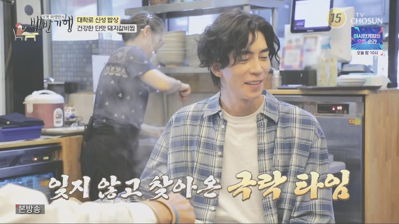 식객 허영만의 백반기행.E219.231021p.H264-F1RST.mp4_20231021_170112.589.jpg