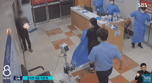  부산대학병원 응급실 방화 사건