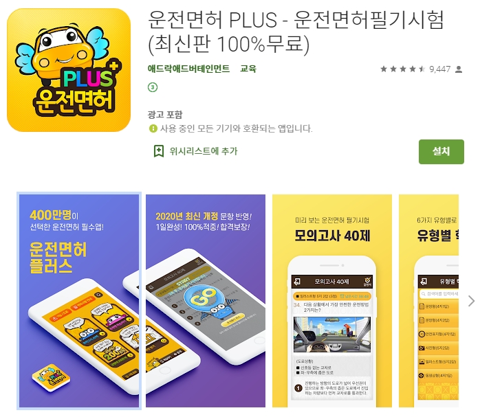  어플소개