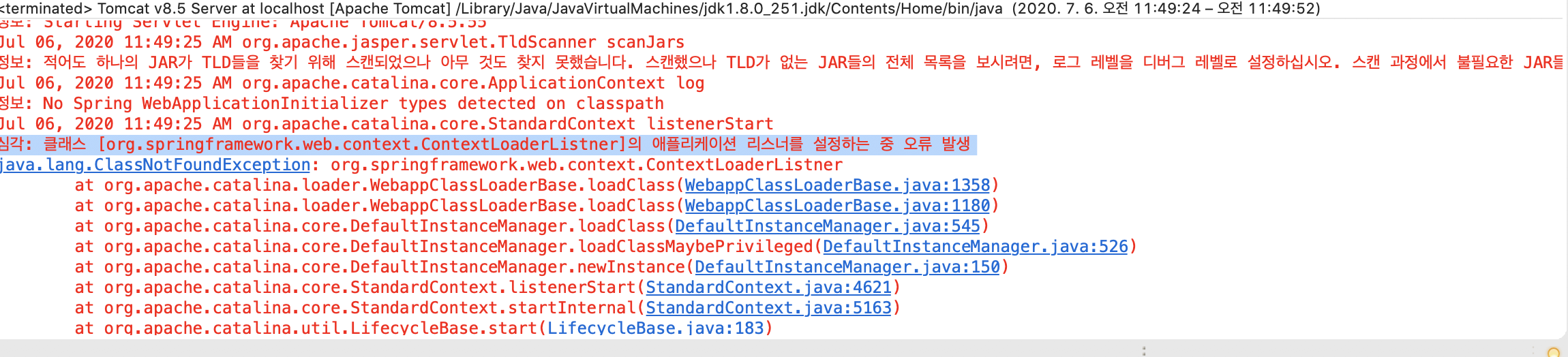  Spring Error /An error occured while filtering resources /  error creating bean with name ~
