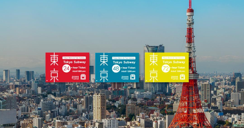 도쿄 자유여행 도쿄 & 근교 교통패스 추천 BEST 10 일본 여행 교통비 아끼는 법