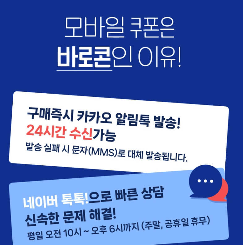 스타벅스 할인 받는 방법