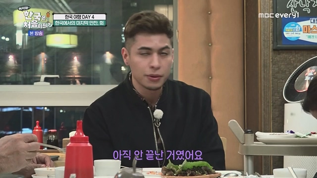 어서와 한국은 처음이지.E267.230616p.WANNA.mp4_20230616_210519.723.jpg