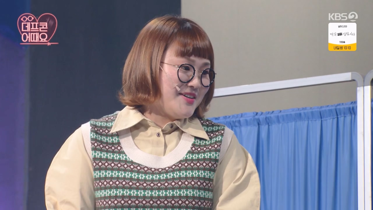 개그 콘서트.E17.240318p-NEXT.mp4_20240318_212054.242.jpg