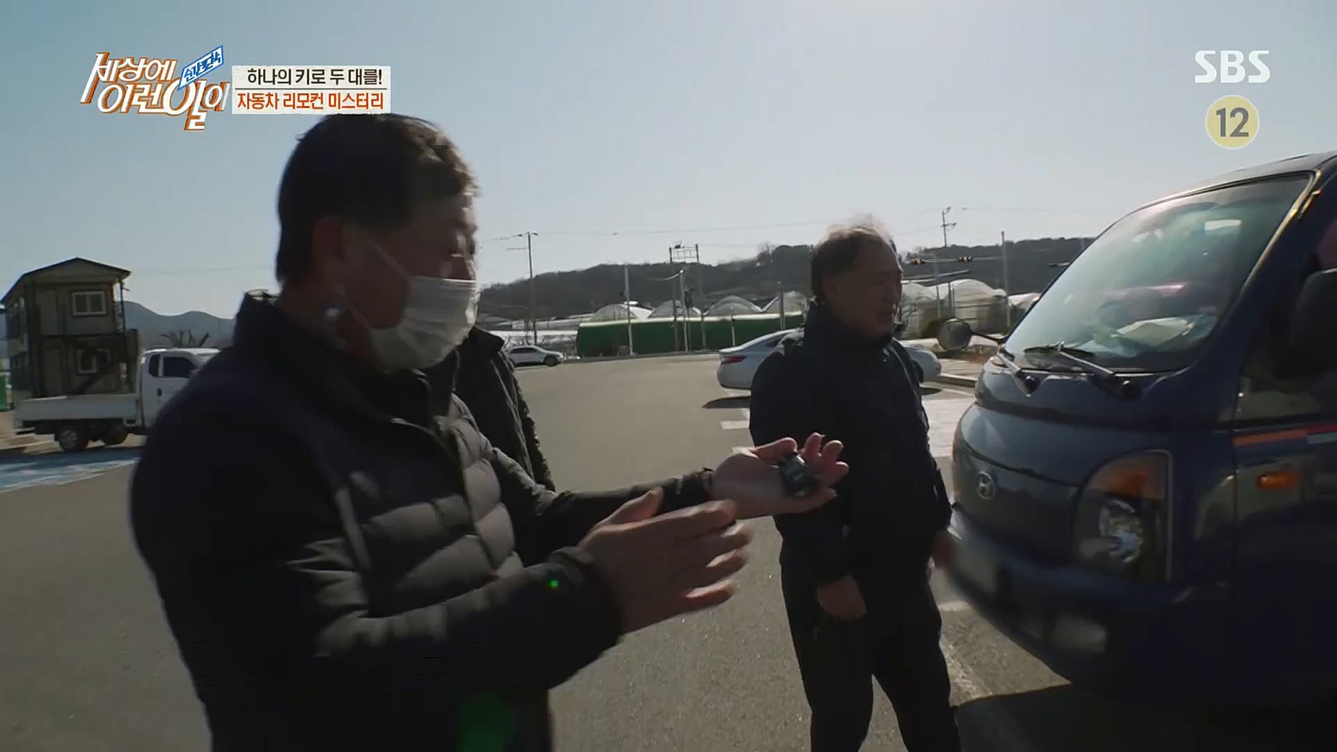 순간포착 세상에 이런일이.E1211.221227p.H264-F1RST.mp4_20221228_195140.776.jpg