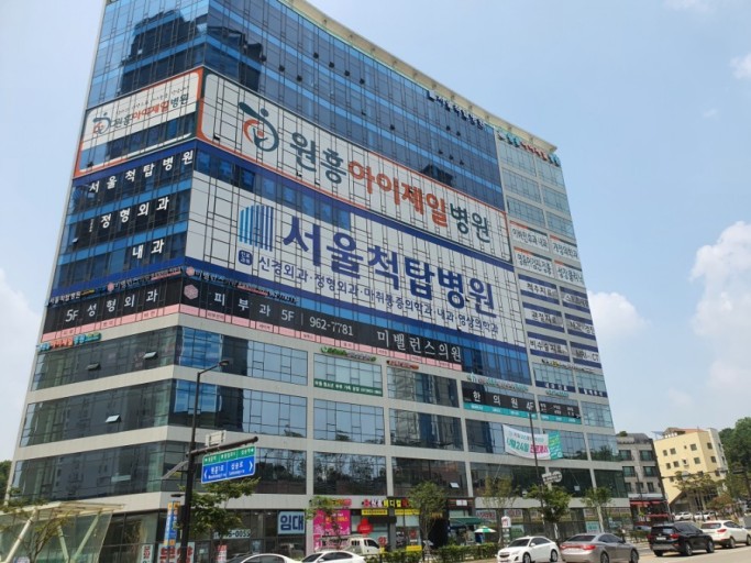 척탑병원 이미지