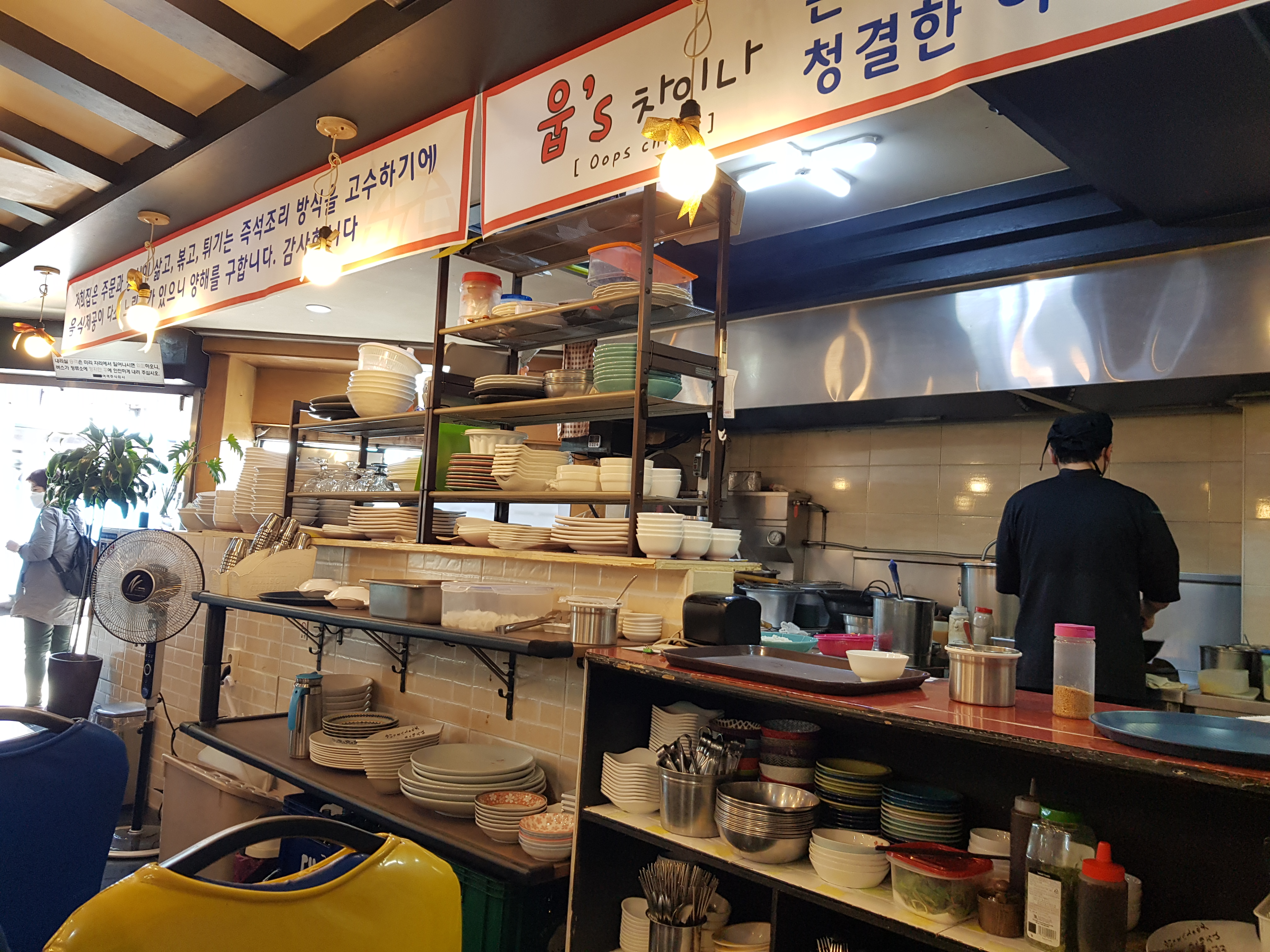 웁스 이미지