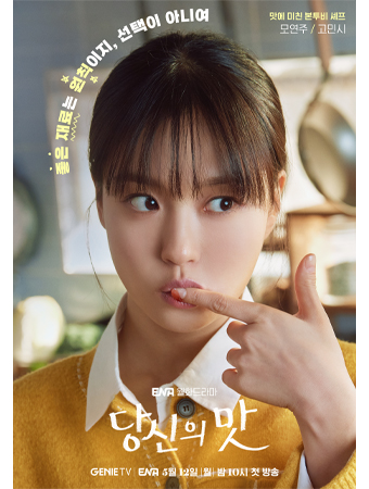 고민시 썸네일