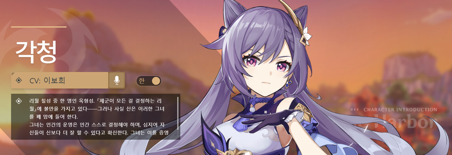  원신 리세마라 결과
