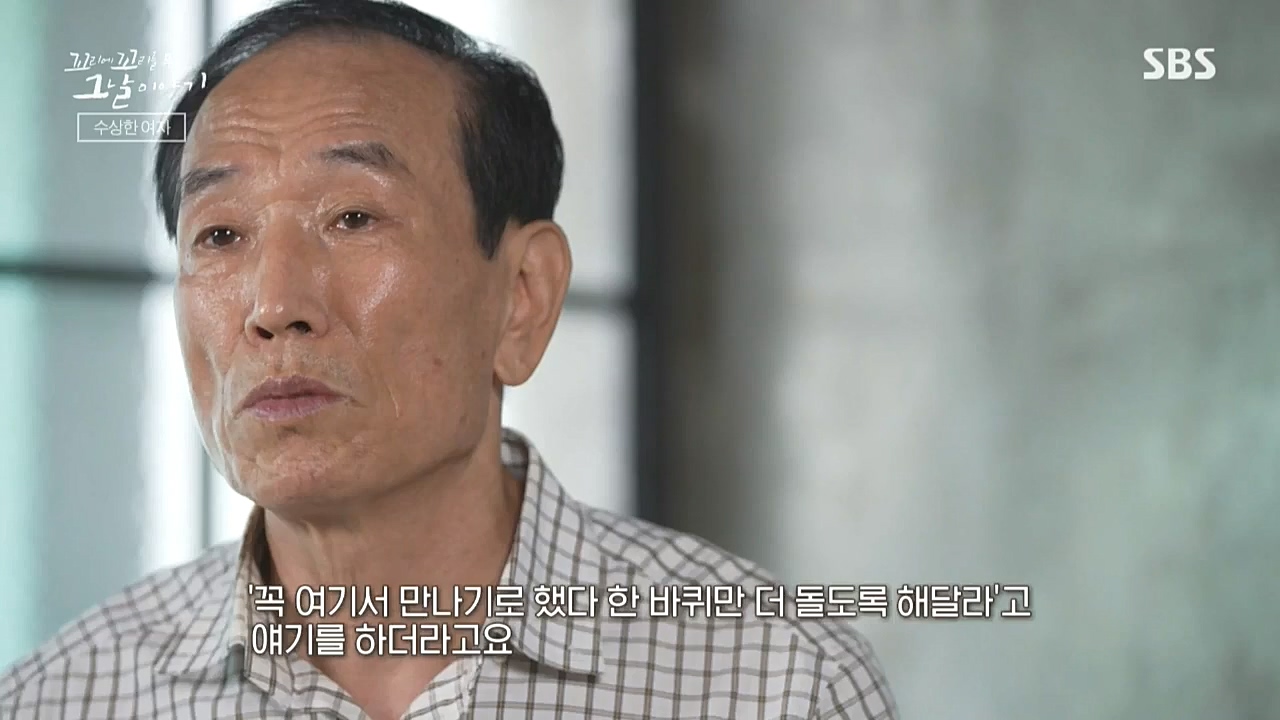 꼬리에 꼬리를 무는 그날 이야기.E51.221028p-NICE.mp4_20221029_183753.393.jpg