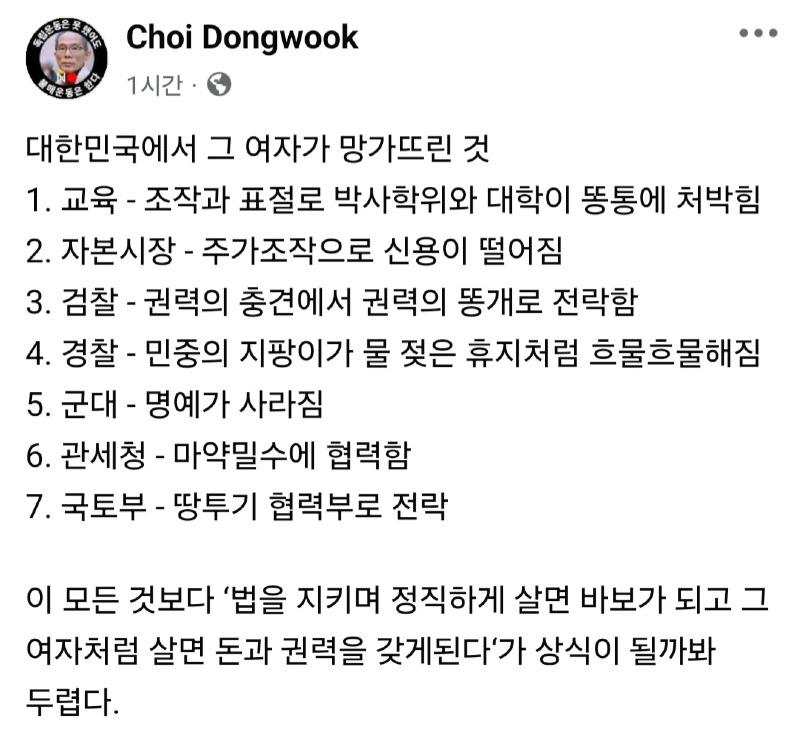 newsgongjang-1851593388778537084-0.jpg