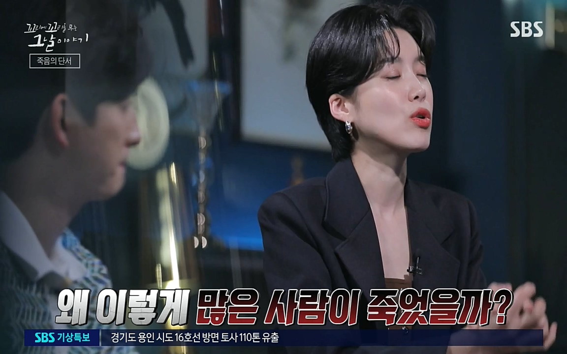 꼬리에 꼬리를 무는 그날 이야기.E34.220631p-NEXT.mp4_20220702_130329.637.jpg