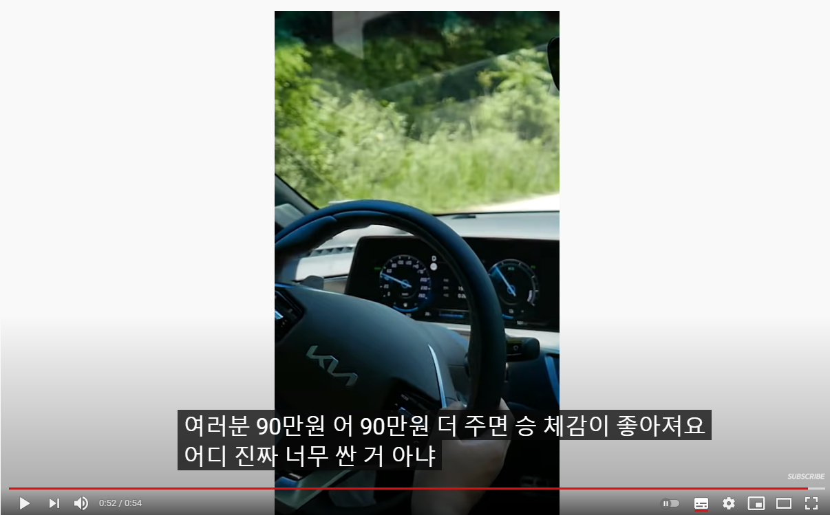 K8 전자제어 서스펜션 옵션, 꼭 넣어야 할까? K8 전자제어 서스펜션 옵션, 꼭 넣어야 할까?