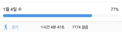  간헐적 단식 다이어트 식단 (참치캔, 조미김)