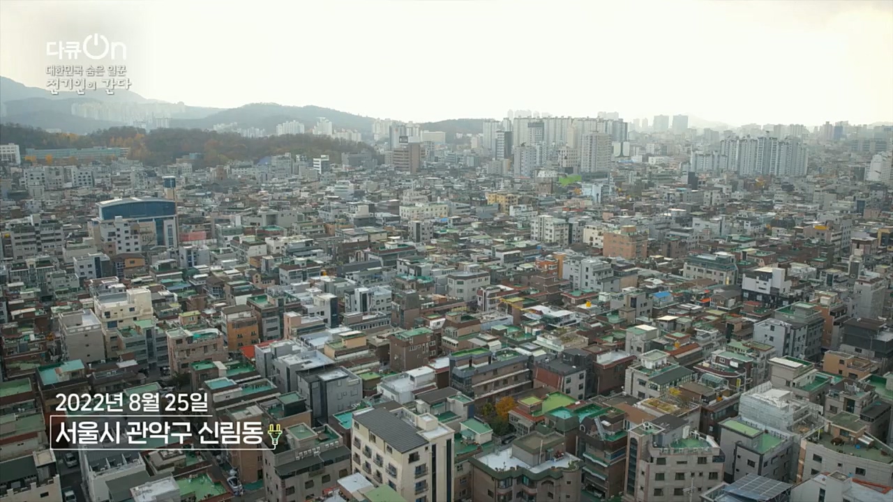 다큐 On.E173.221203p.H264-F1RST.mp4_20221212_194455.261.jpg