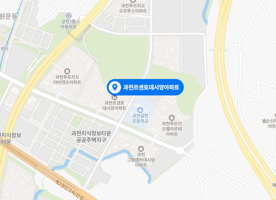 과천르센토데시앙