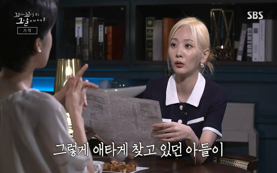 꼬리에 꼬리를 무는 그날 이야기.E42.220826p-NICE.mp4_20220826_180620.498.jpg