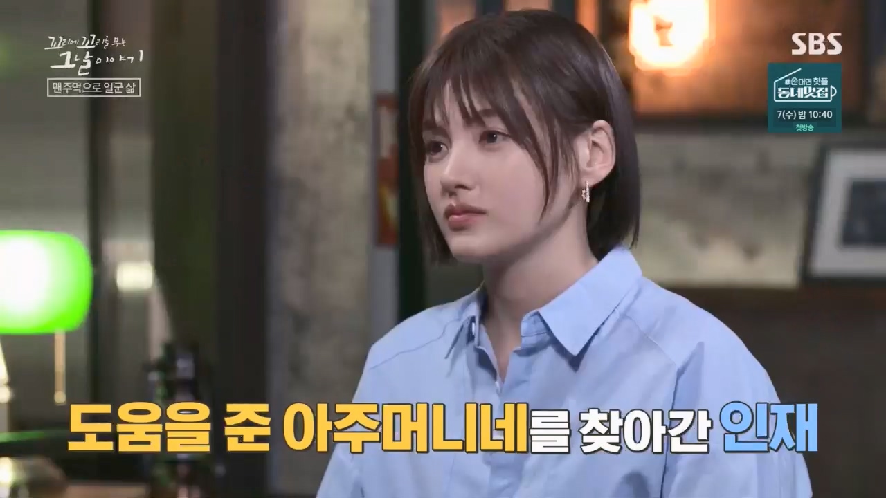 꼬리에꼬리를무는그날이야기.E81.230602p.H264-F1RST.mp4_20230603_182843.601.jpg