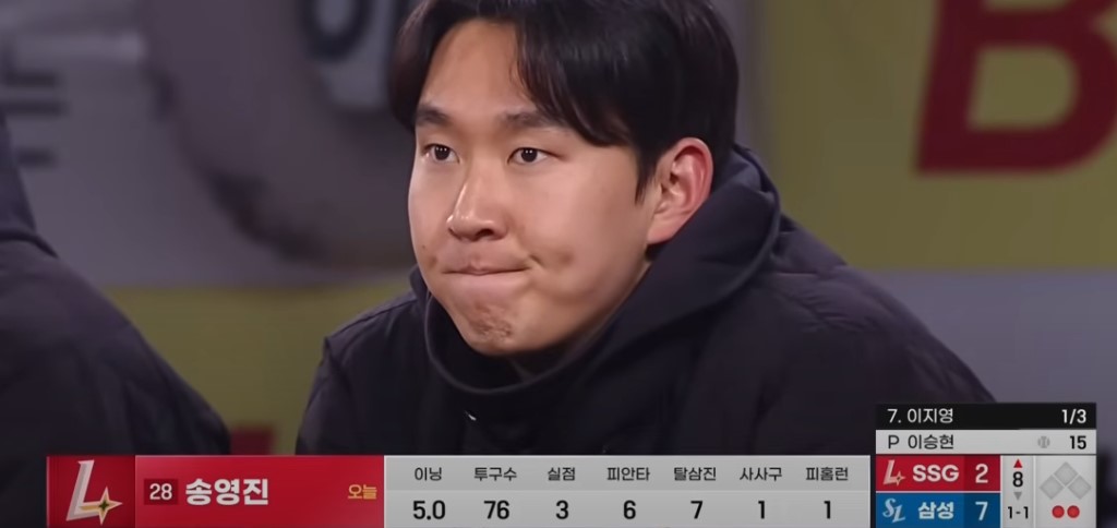 2025 프로야구 SSG vs 삼성