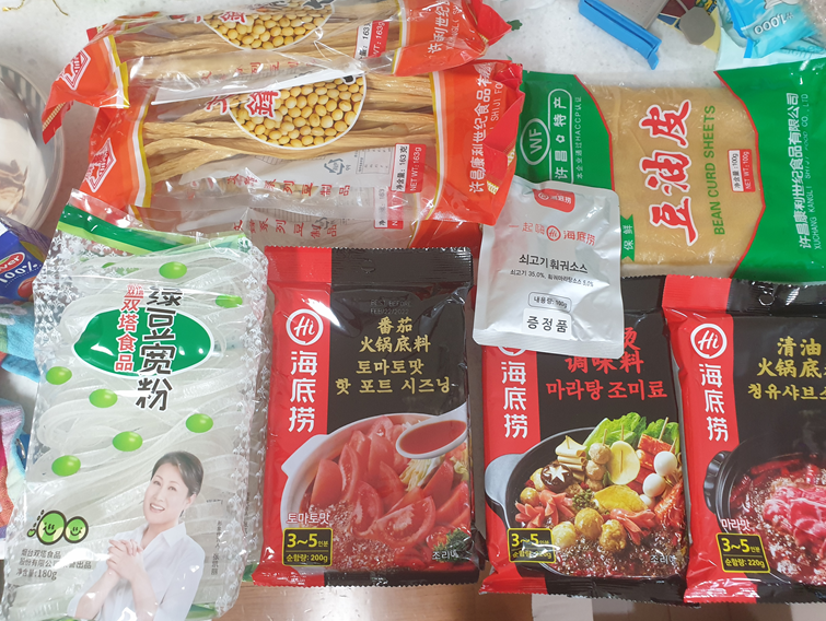  훠궈재료 대량 주문