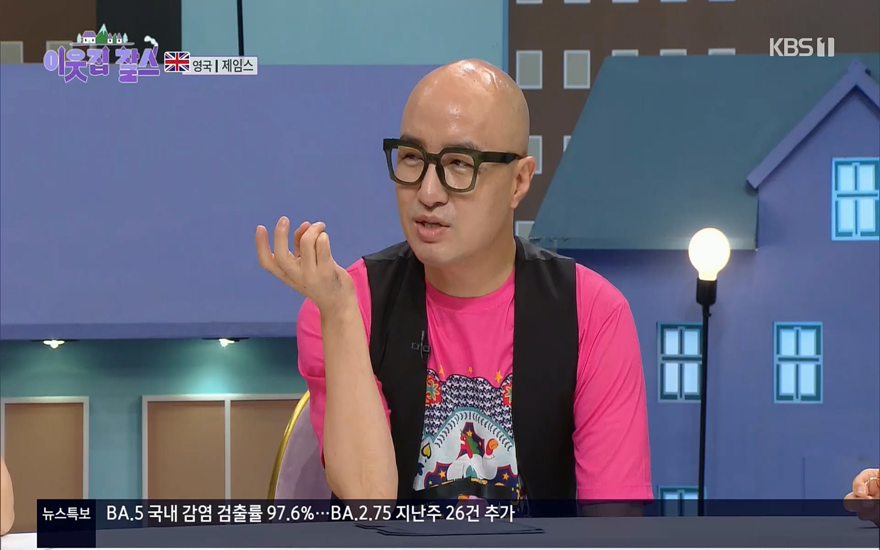 이웃집 찰스.E352.220830p.H264-F1RST.mp4_20220831_203734.897.jpg