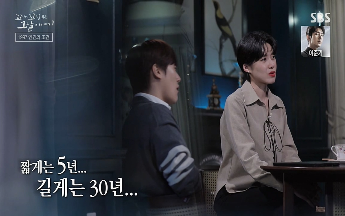 꼬리에 꼬리를 무는 그날 이야기.E24.220415p-NEXT.mp4_20220416_194601.980.jpg