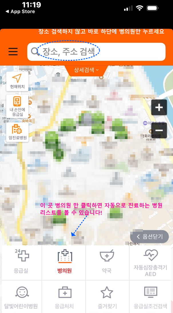 e-gen-휴대폰