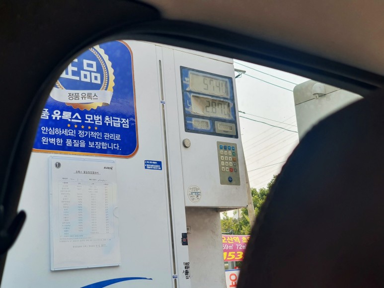 1리터당 2,000원 충전(애드블루,유로엑스) 4