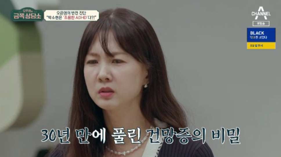 박소현