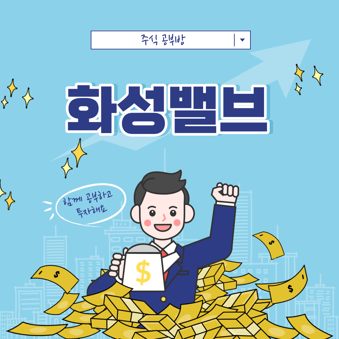 밸브 이미지