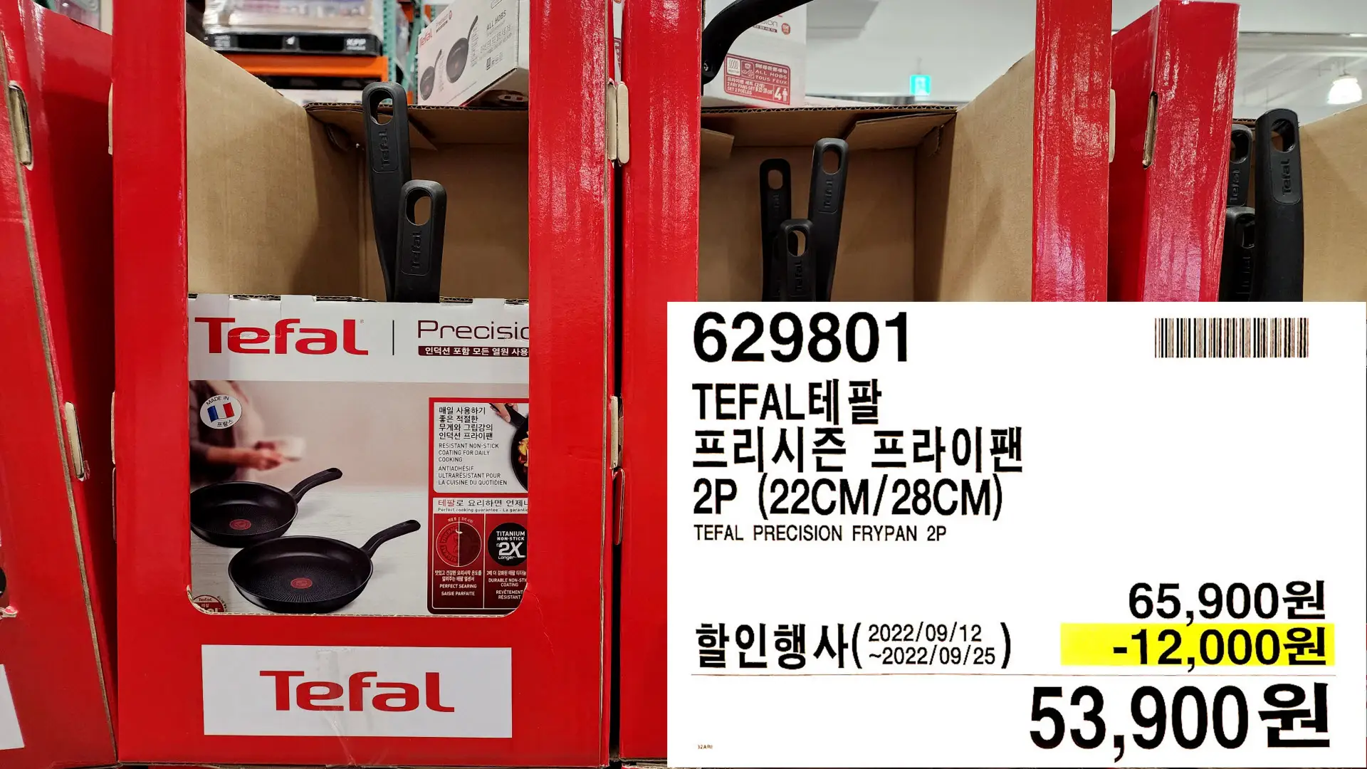 TEFAL테팔
프리시즌 프라이팬
2P(22CM/28CM)
TEFAL PRECISION FRYPAN 2P
53&#44;900원