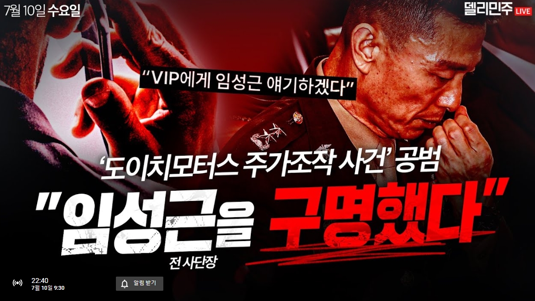 뉴스공장-1810828263297798445-0.jpg
